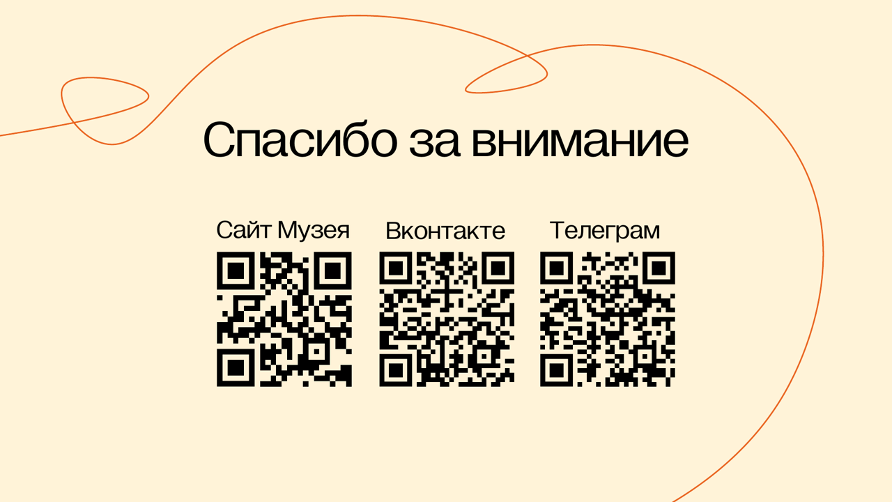 slide-14.png