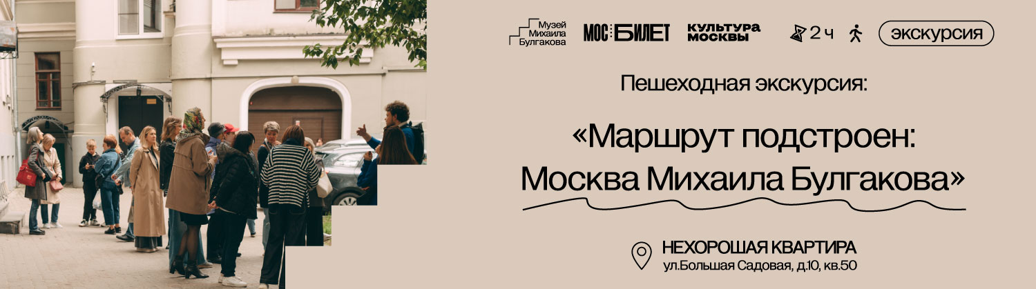 ПЭ-маршрут-подстроен-1500х419.jpg