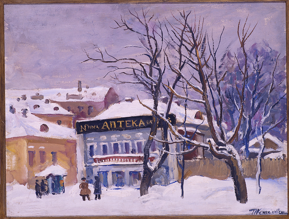 Москва.-Аптека-на-Садовой.-1931г.