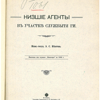Квартира №52