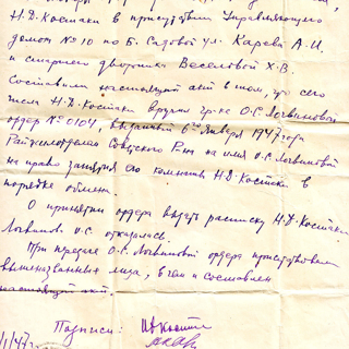 Переезд семьи Костаки из комнаты квартиры № 35 в комнату квартиры № 8