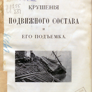 Квартира № 52. Книга Эразма Пентки