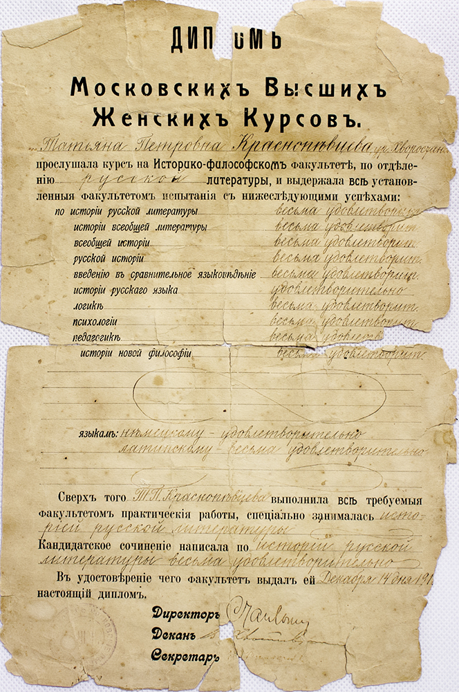 Дом писателей (Драмлит)