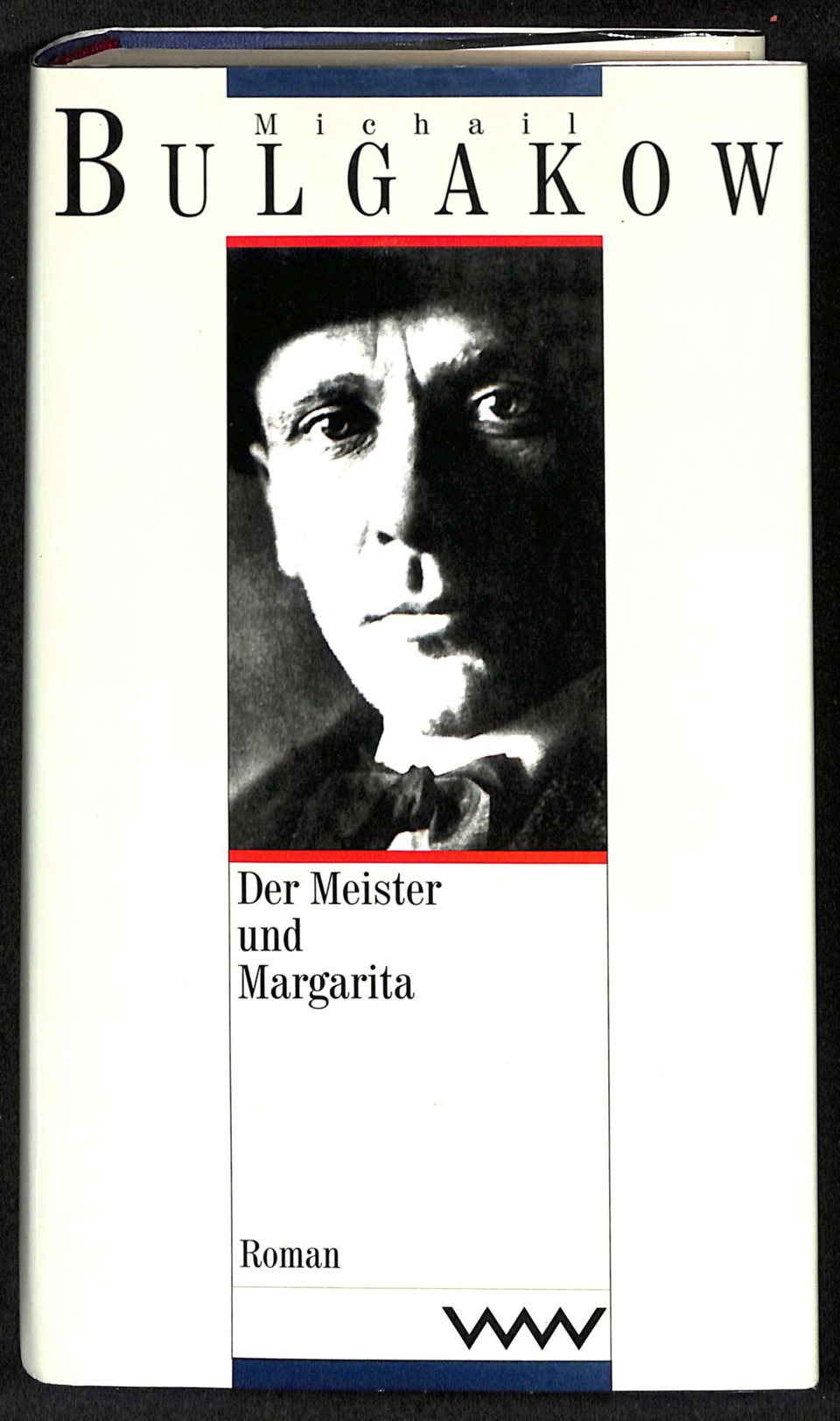Книга. «Мастер и Маргарита» (роман), Булгаков М.А. Полное собрание сочинений. «Der Meister und Margarita» («Мастер и Маргарита»). Том 3. Издательство «Volk und Welt». 1997 г. Булгаков М.А., Решке Т.