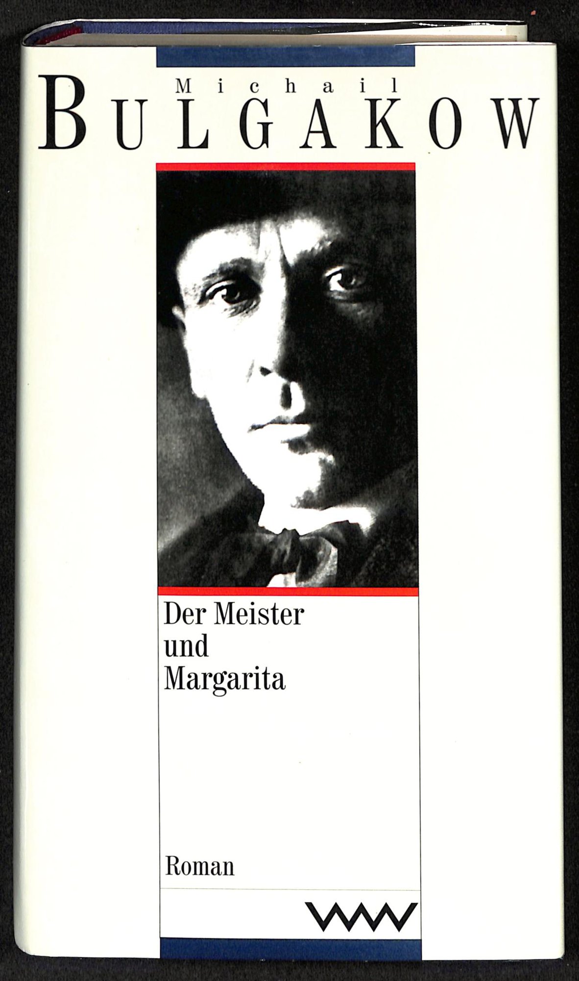 Книга. «Мастер и Маргарита» (роман), Булгаков М.А. Полное собрание сочинений. «Der Meister und Margarita» («Мастер и Маргарита»). Том 3. Издательство «Volk und Welt». 1997 г. Булгаков М.А., Решке Т.