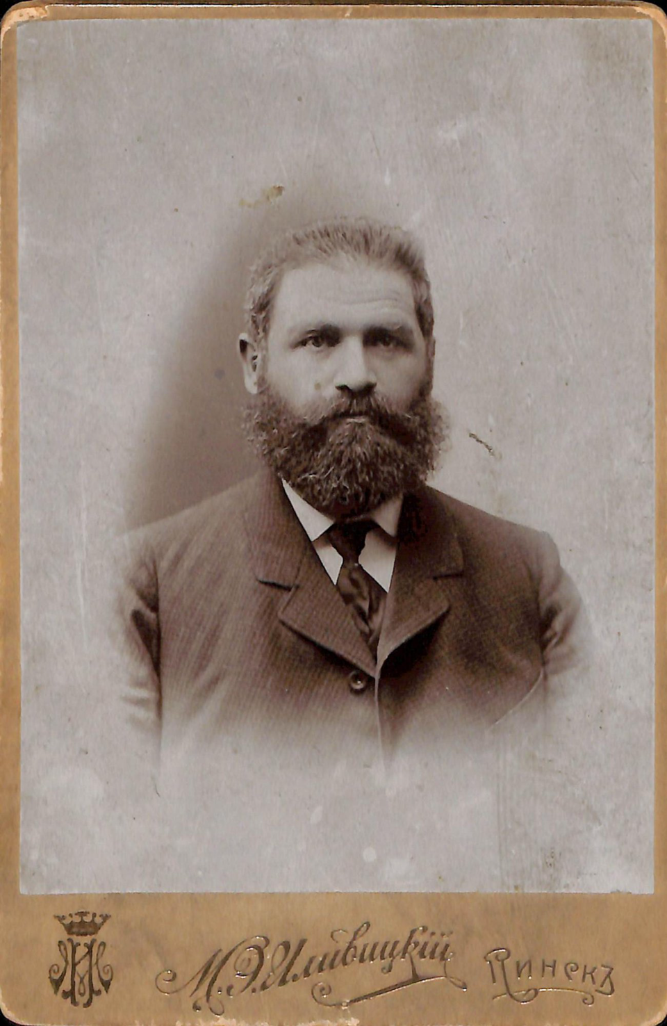 Фотография. Влодавский Меер Гершелевич. [1900-е гг.]. Иливицкий М.Э.