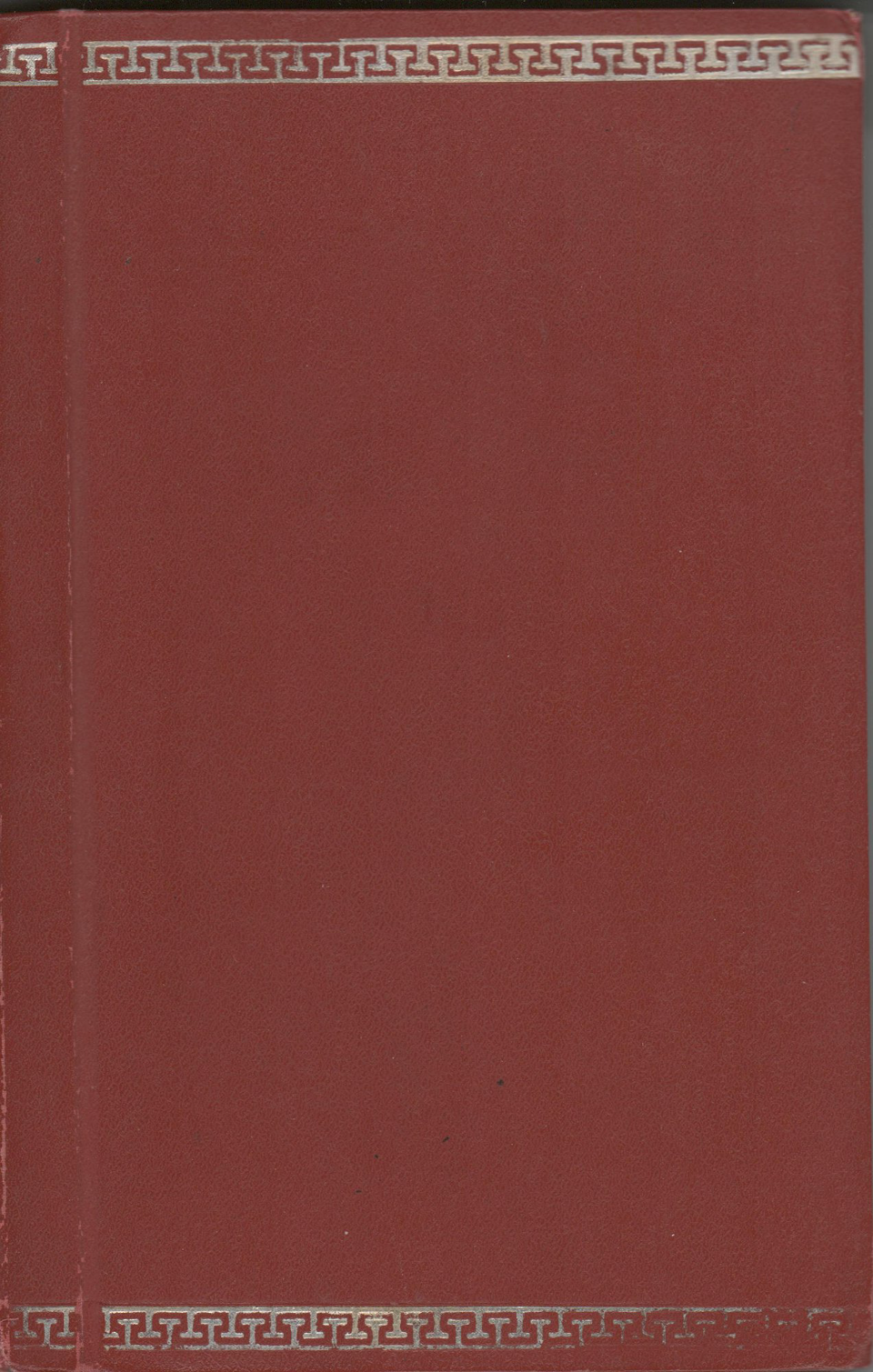 Самиздат. «Мастер и Маргарита» (роман), Булгаков М.А. Кн. 1, 2. Фрагменты из журнала «Москва», 1966, № 11, 1967, № 1. С владельческой надписью Е.С. Булгаковой для В.И. Уборевич-Боровской. С машинописными вставками Е.С. Булгаковой фрагментов текста романа, исключенных цензурой при первой публикации. 1970 г. Булгаков М.А.