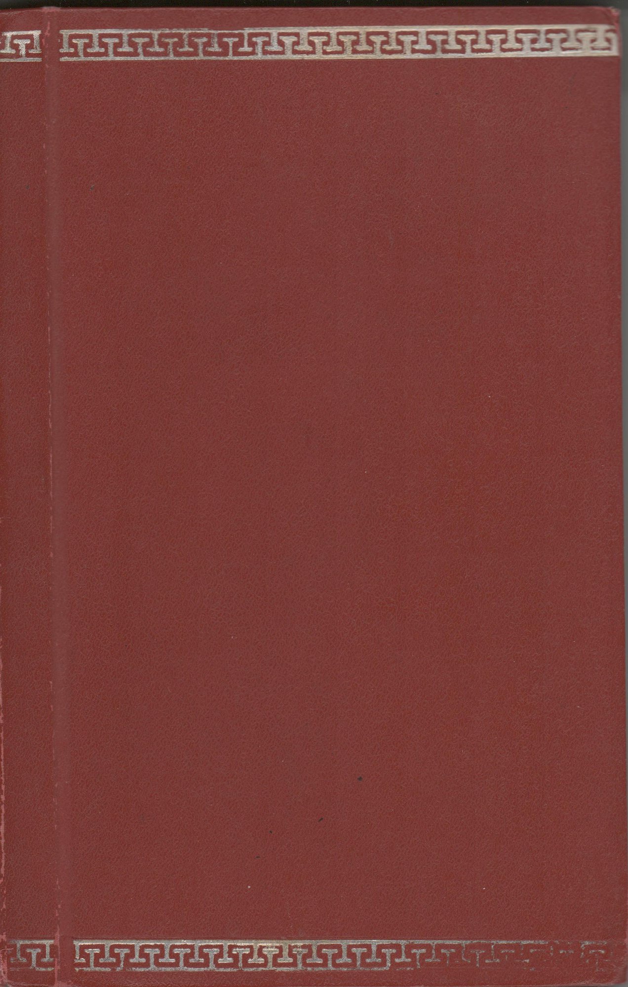 Самиздат. «Мастер и Маргарита» (роман), Булгаков М.А. Кн. 1, 2. Фрагменты из журнала «Москва», 1966, № 11, 1967, № 1. С владельческой надписью Е.С. Булгаковой для В.И. Уборевич-Боровской. С машинописными вставками Е.С. Булгаковой фрагментов текста романа, исключенных цензурой при первой публикации. 1970 г. Булгаков М.А.