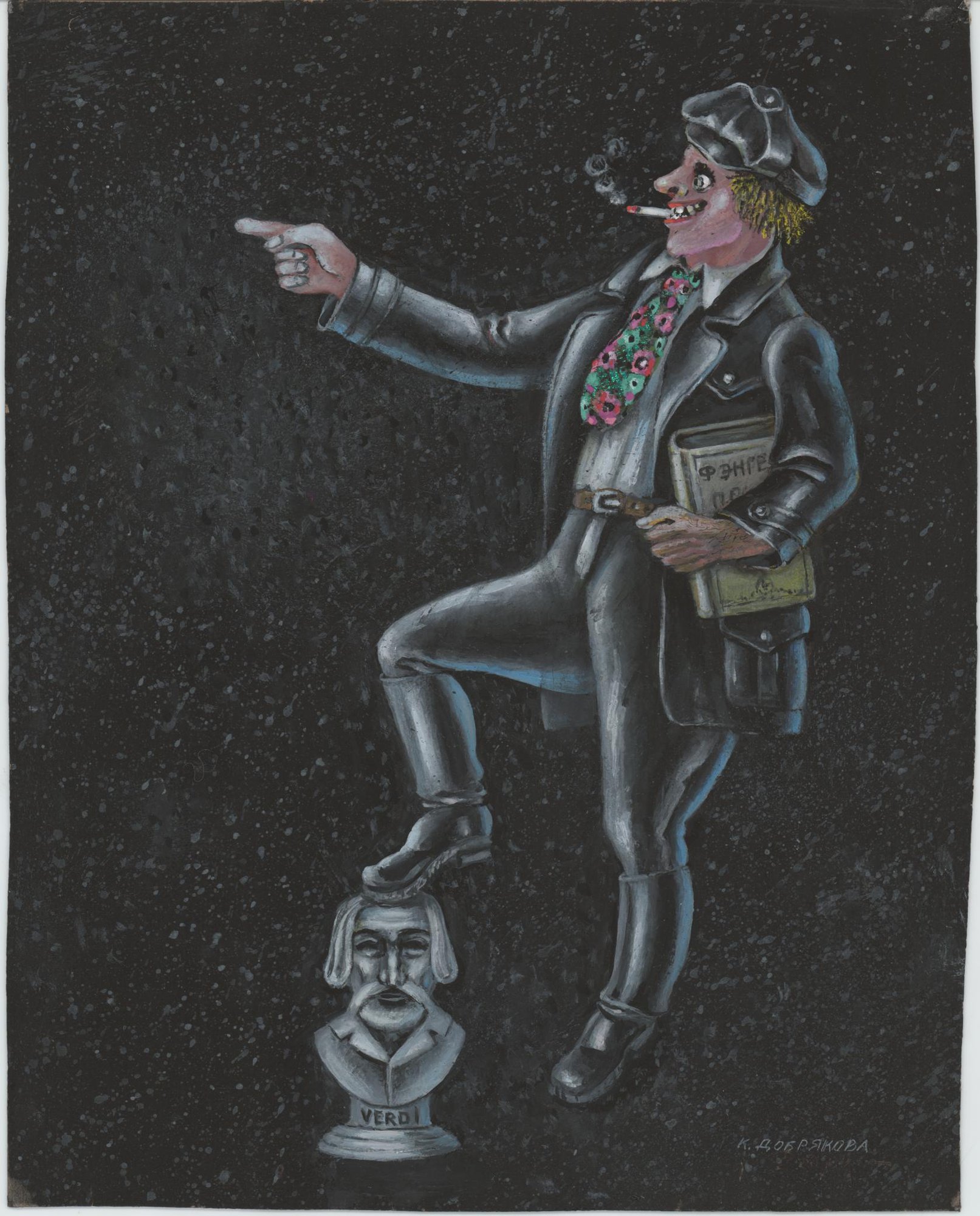 Эскиз. «Собачье сердце» (повесть), Булгаков М.А. Костюм Полиграфа Полиграфовича Шарикова для спектакля «Собачье сердце» Ленинградского государственного театра им. Ленсовета. 1988 г. Добрякова К.Т.