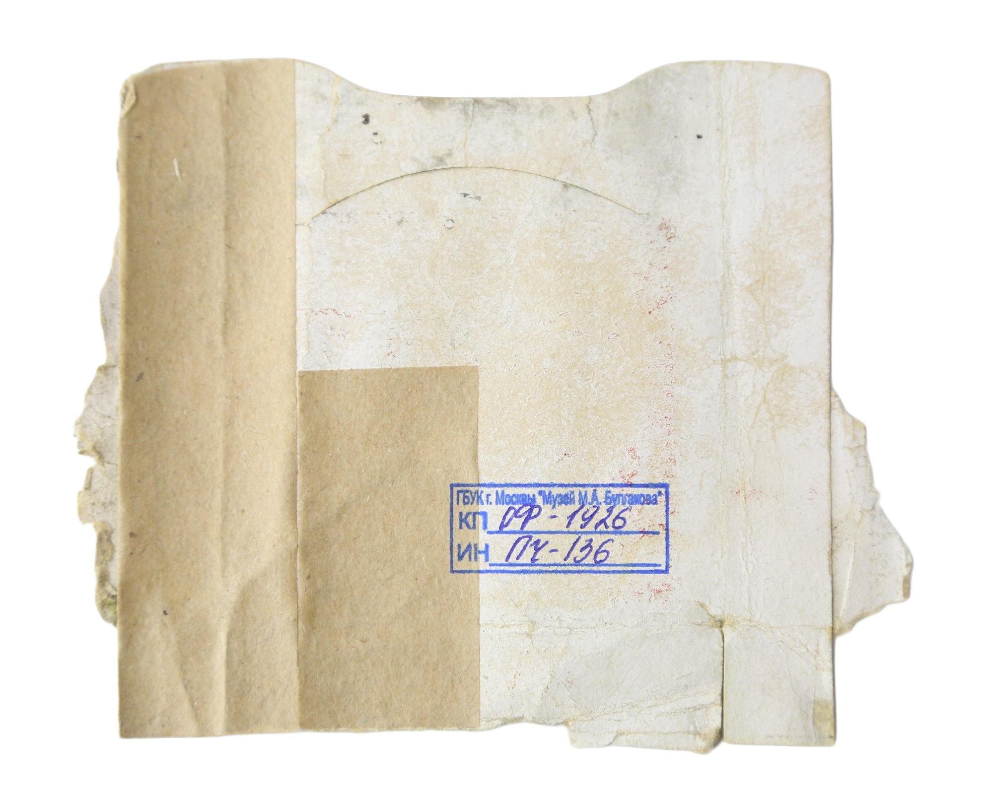 Фрагмент упаковки от папирос фабрики «Дукат». 1920-е гг.