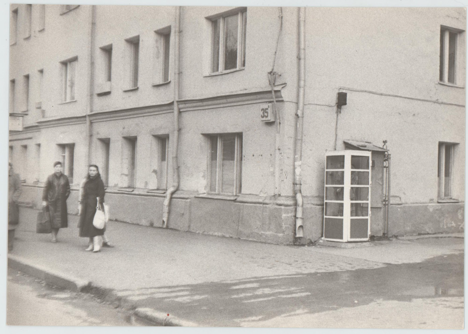 Фотография. Большая Пироговская, дом 35 вид со стороны дороги [1980-1990 гг.]