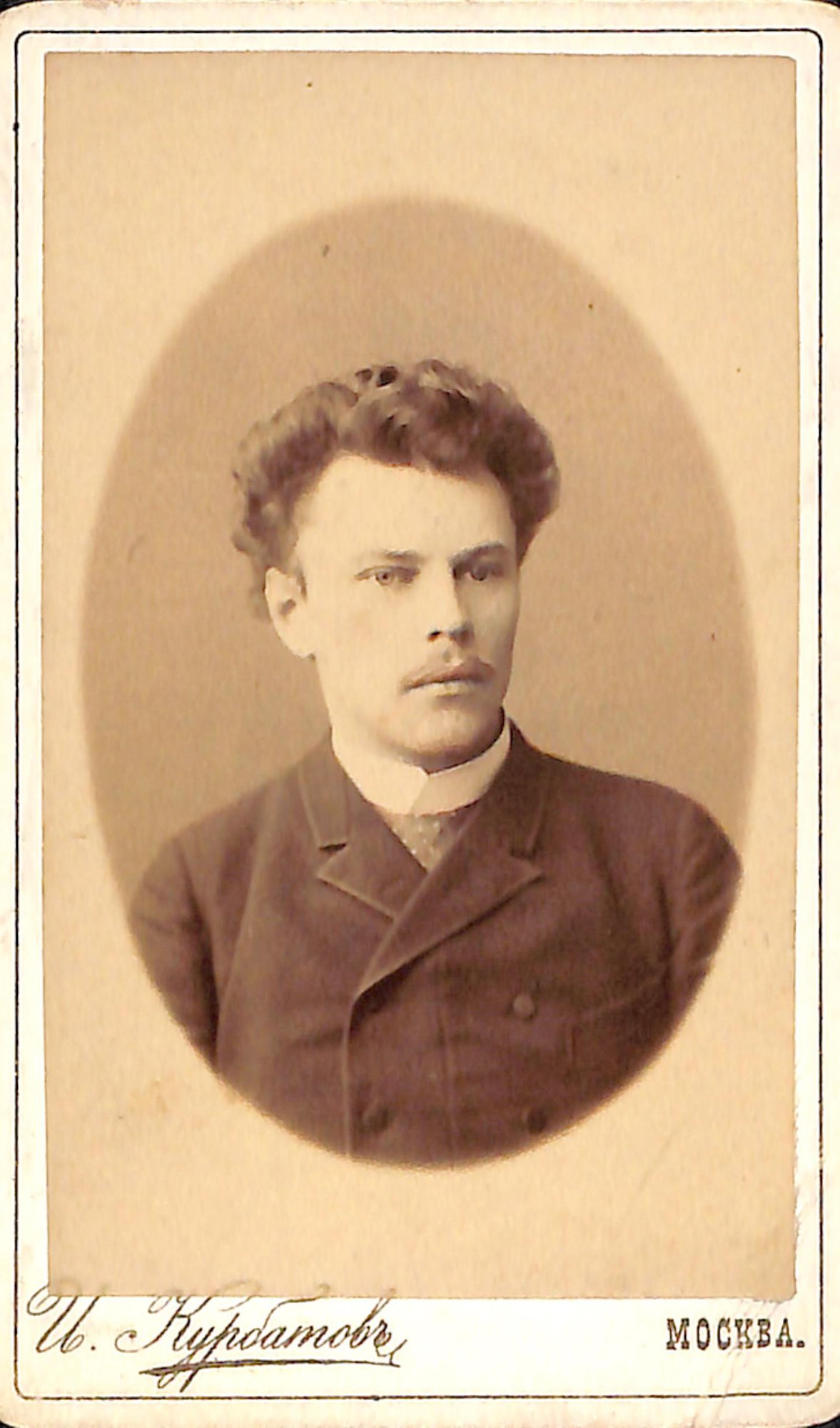 Фотография [Лаппа Николай Николаевич]. 1890 г.