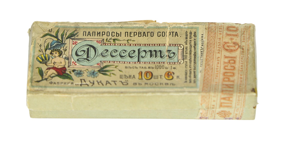 Коробка упаковочная от папирос фабрики «Дукат», с откидной крышкой. 1890-1917 гг.