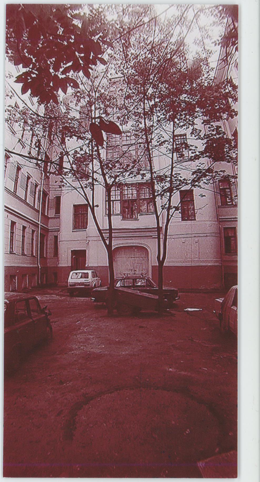 Фотография. Двор дома № 10 на Большой Садовой улице. 1988–1990 гг.