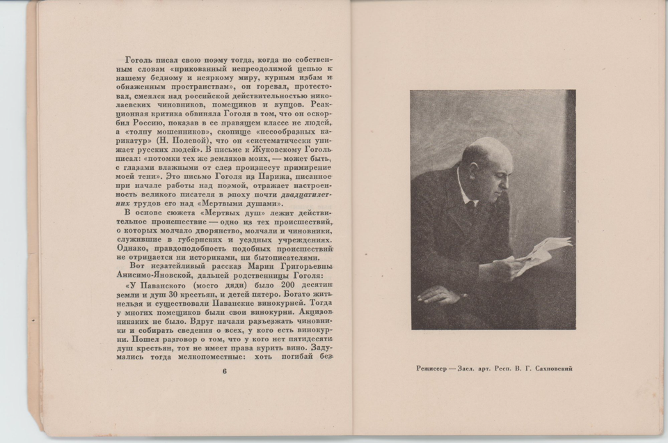 Пометы синей шариковой ручкой на нижней обложке.