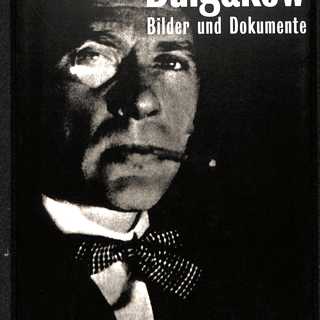 Книга. «Michail Bulgakow. Bilder und Dokumente» («Михаил Булгаков. Произведения и документы»). Издательство «Volk und Welt». 1996 г. Шеллер В.