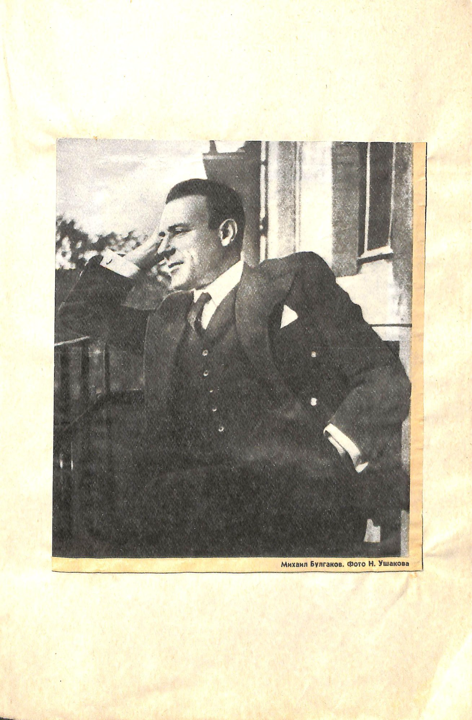 Самиздат. «Собачье сердце» (повесть), Булгаков М.А. Ксерокопия с машинописи 1969 г. 1974-1975 гг. Булгаков М.А.