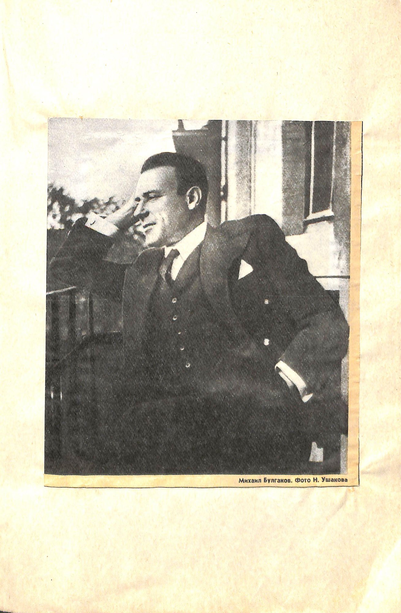 Самиздат. «Собачье сердце» (повесть), Булгаков М.А. Ксерокопия с машинописи 1969 г. 1974-1975 гг. Булгаков М.А.