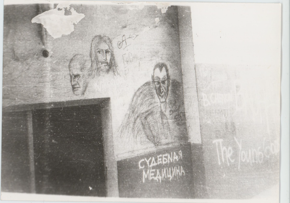 Фотография. Подъезд № 6 дома № 10 на Большой Садовой улице. 1991-1999 гг.