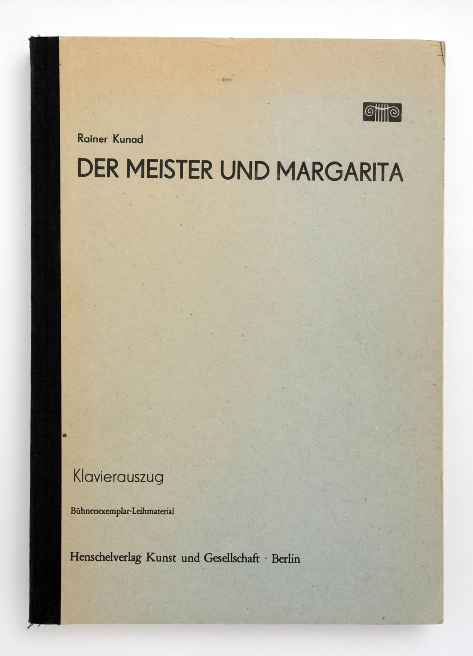 Либретто. «Мастер и Маргарита» (роман), Булгаков М.А. Романтическая опера по одноимённому роману М.А. Булгакова. Издательство «Henschel». 1985 г. Райнер К.
