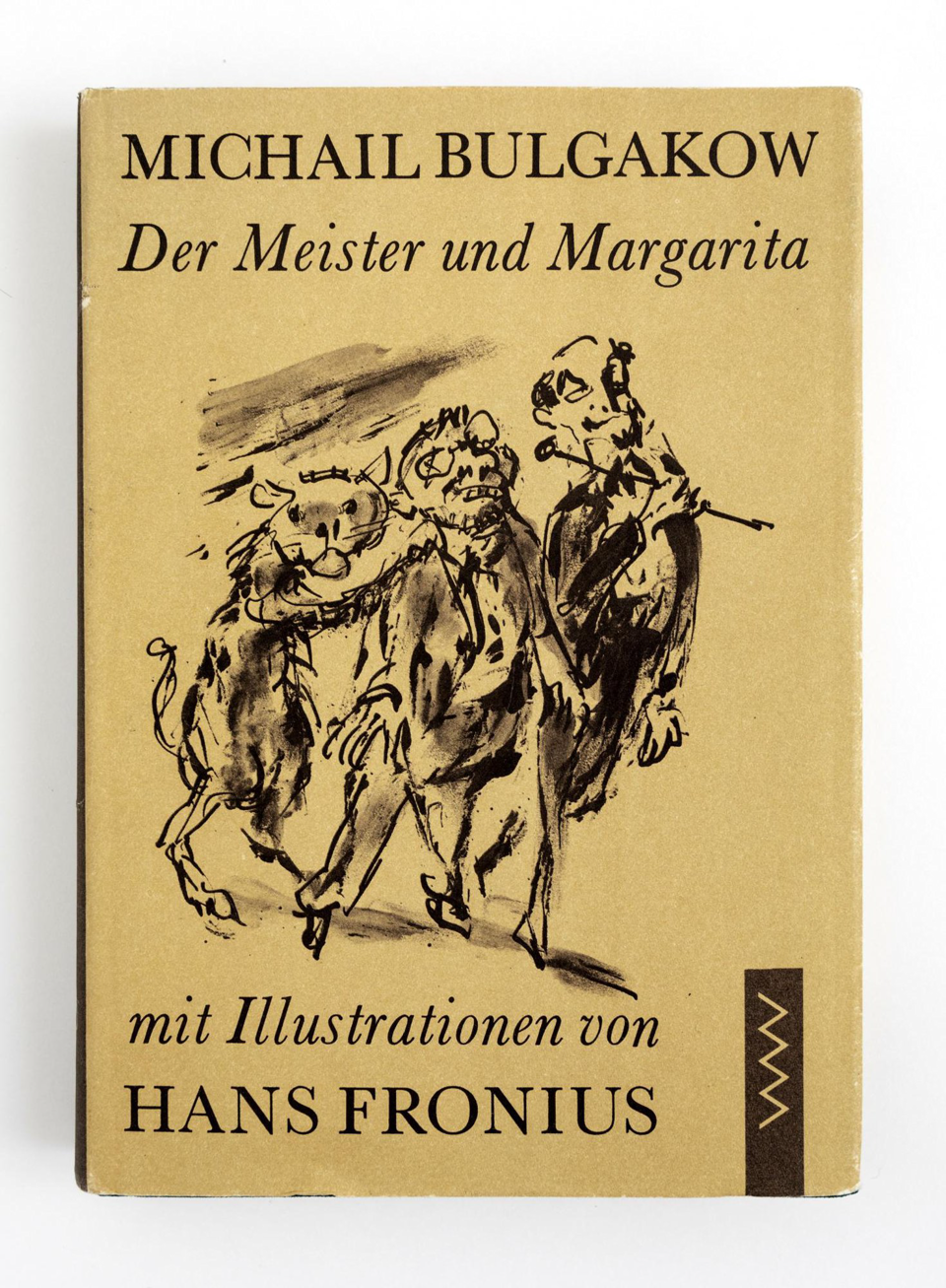 Книга. «Мастер и Маргарита» (роман), Булгаков М.А. «Der Meister und Margarita» («Мастер и Маргарита»). Издательство «Volk und Welt». 1982 г. Булгаков М.А., Решке Т., Фрониус Х.