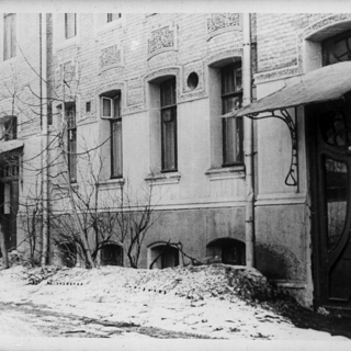 Фотопластинка. Плотников переулок, 10. Пересъемка с фотографии 1960-х гг. Принадлежала Белозерской Любови Евгеньевне [1960–1970-е гг.]