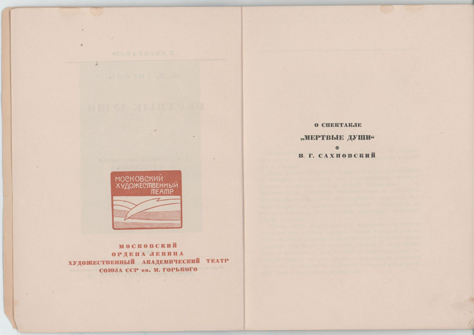 Пометы синей шариковой ручкой на нижней обложке.