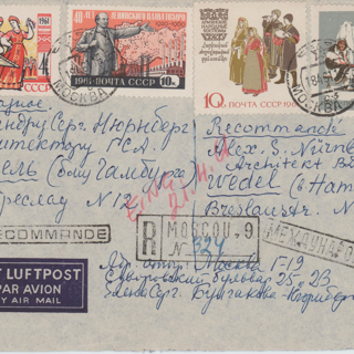 Конверт почтовый. Адресат: А.С. Нюрнберг. 1961 г. Булгакова Е.С.