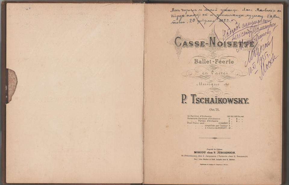 Нотное издание. Casse-Noisette [Ноты]: ballet-féerie: en 2 actes : op. 71: [переложение для фортепиано в 4 руки]. Издание П. Юргенсон. С дарственными надписями Е.В. Ипатовой [Л.] Яновской от 20 февраля 1922 г. и М.А. Булгакова А.Ш. Мелик-Пашаеву от 10 ноября 1935 г. [1893 г.]. Чайковский П.И.