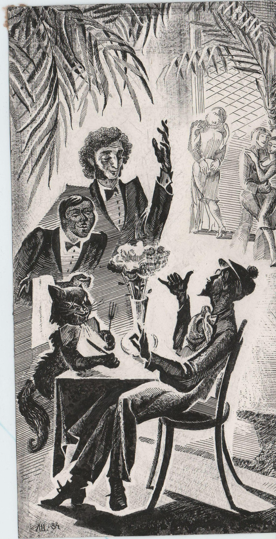 Иллюстрация. «Мастер и Маргарита» (роман), Булгаков М.А. «У Арчибальда Арчибальдовича». 1984 г. Щедрина-Шергалина Е.А.