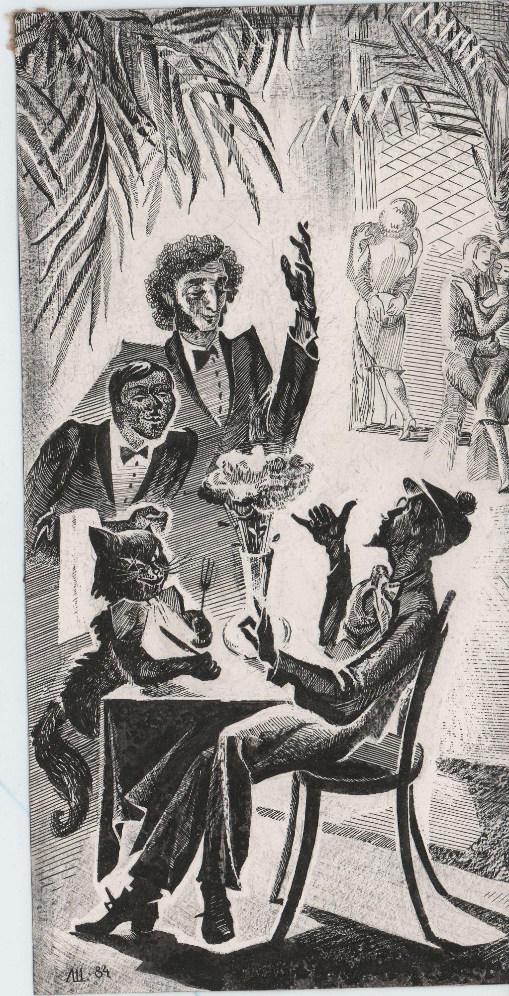 Иллюстрация. «Мастер и Маргарита» (роман), Булгаков М.А. «У Арчибальда Арчибальдовича». 1984 г. Щедрина-Шергалина Е.А.
