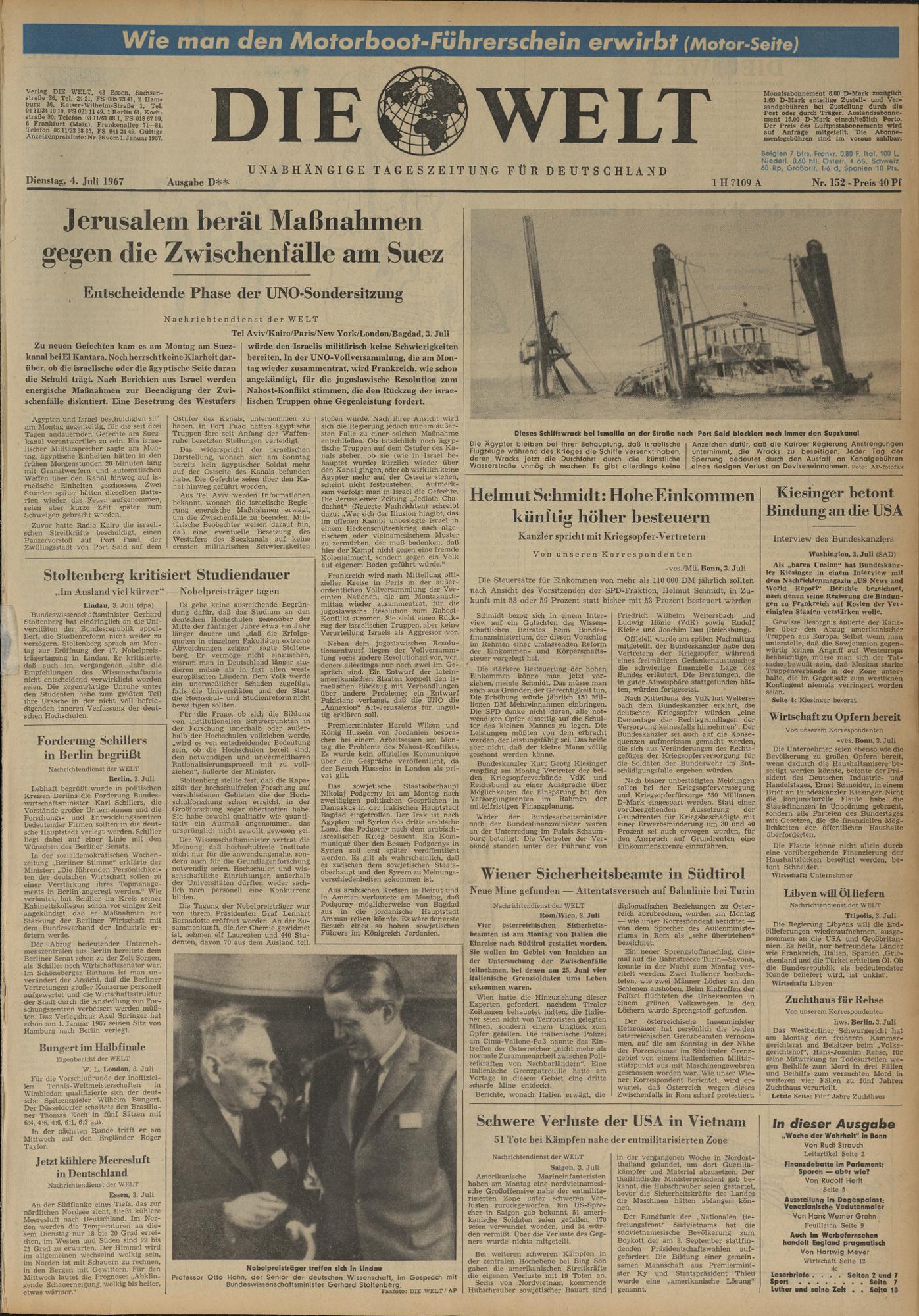 Газета. «Die Welt». № 152. 4 июля 1967 г.