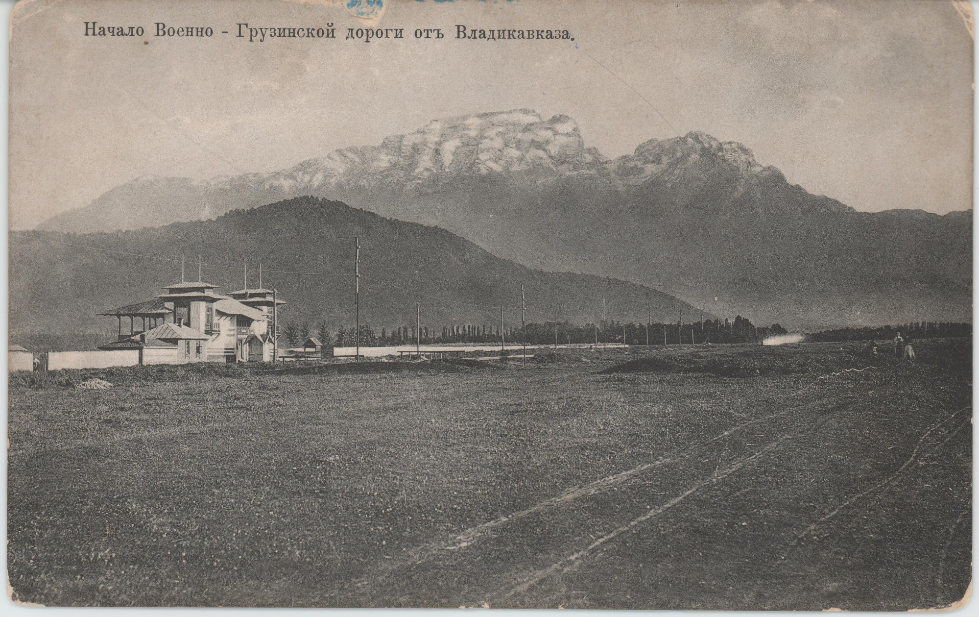 Почтовая карточка. Вид Владикавказа: начало Военно-Грузинской дороги. 1911 г