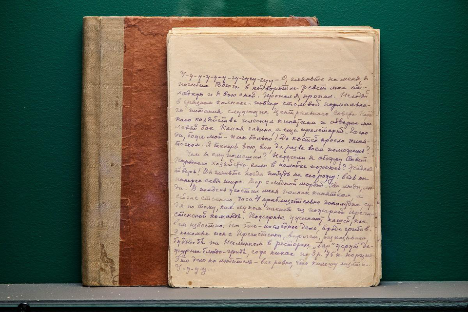 Самиздат. «Собачье сердце» (повесть), Булгаков М.А. Рукописная копия повести «Собачье сердце». [1925-1926 гг.]. Гембицкий Я.С., Булгаков М.А.