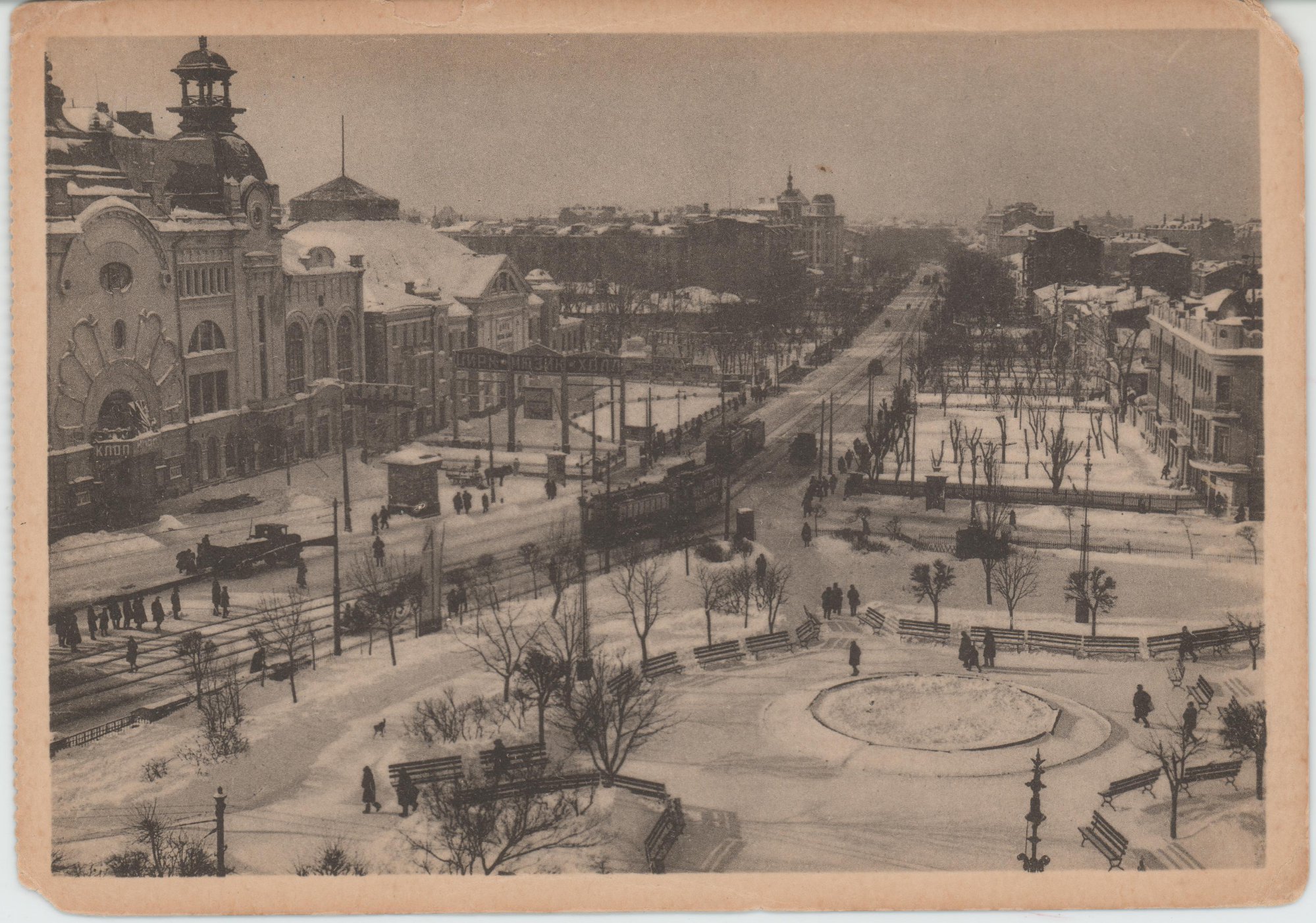 Почтовая карточка. Москва зимой. Старая триумфальная площадь и Большая Садовая ул. 1929 г.