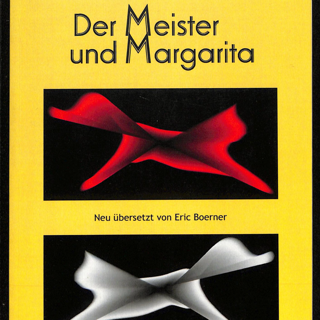 Книга. «Мастер и Маргарита» (роман), Булгаков М.А. «Der Meister und Margarita» («Мастер и Маргарита»). Издательство «Books on demand». 2012 г. Булгаков М.А., Боэрнер Э.