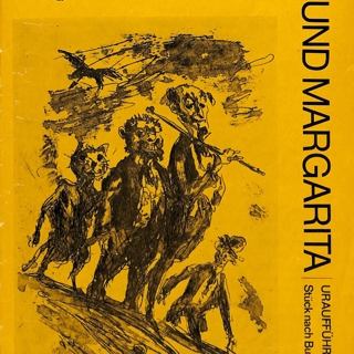 Программа театральная. «Мастер и Маргарита» (роман), Булгаков М.А. «Der Meister und Margarita» («Мастер и Маргарита»). 1986 г. Хаммер Ю., Булгаков М.А.