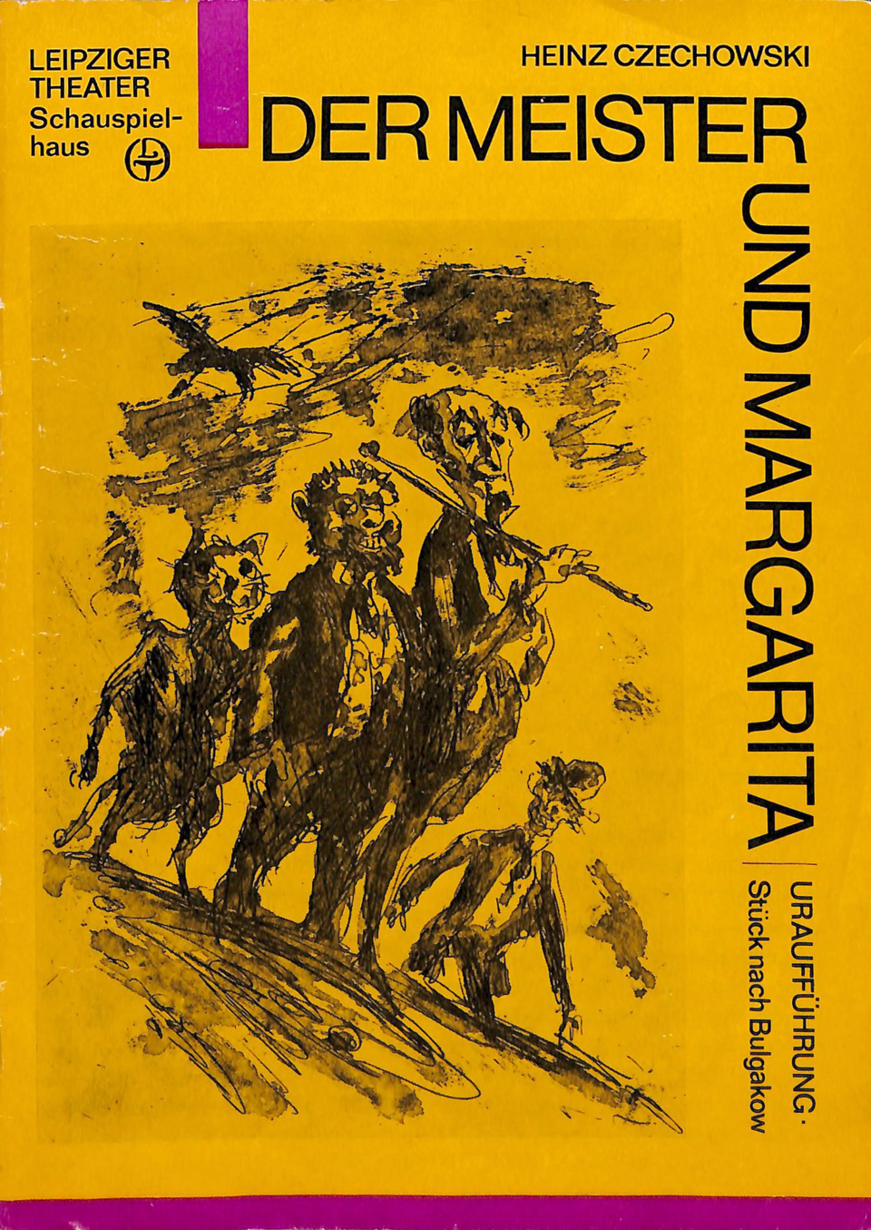 Программа театральная. «Мастер и Маргарита» (роман), Булгаков М.А. «Der Meister und Margarita» («Мастер и Маргарита»). 1986 г. Хаммер Ю., Булгаков М.А.
