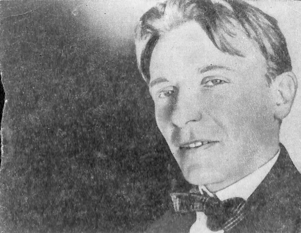 Приглашение. Вечер, посвящённый творчеству М.А. Булгакова. 26 марта 1965 г.