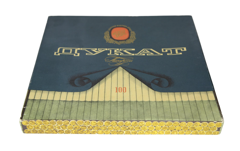 Коробка упаковочная, от папирос "Дукат". 1960-е гг.