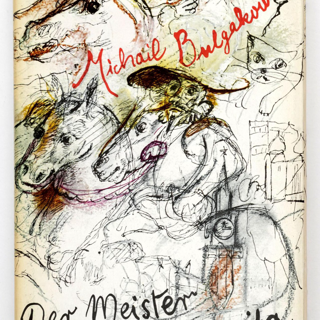Книга. «Мастер и Маргарита» (роман), Булгаков М.А. «Der Meister und Margarita. Roman». Издательство «Volk und Welt». 1975 г. Булгаков М.А., Решке Т.