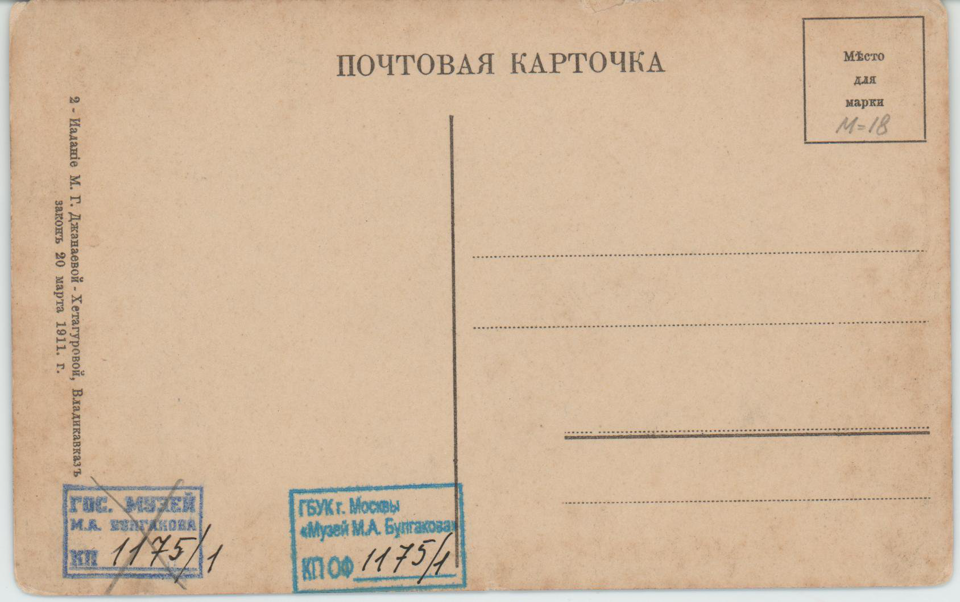 Изображение: Слева - дорожная застава. На фоне гор.