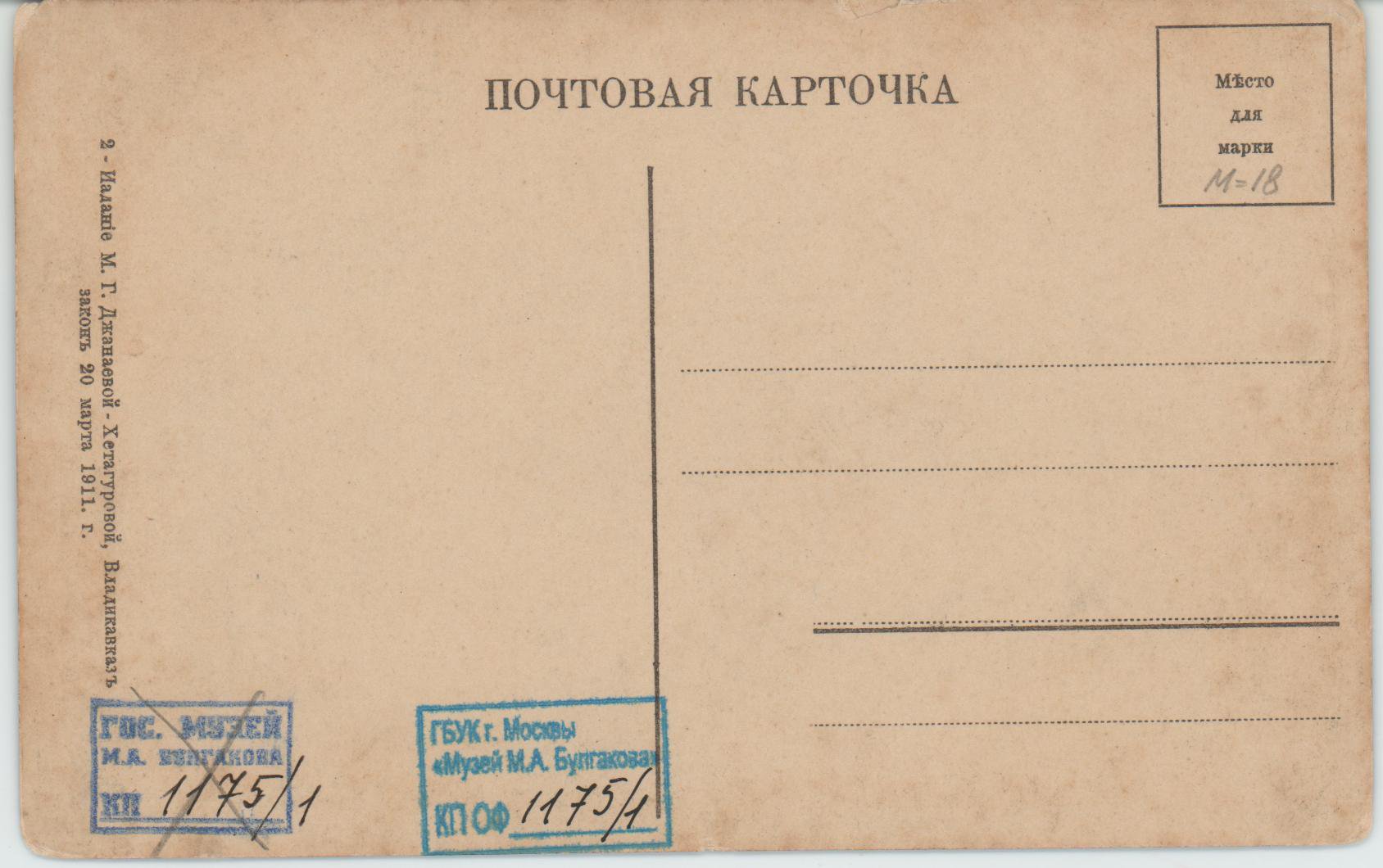 Изображение: Слева - дорожная застава. На фоне гор.