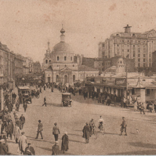 Почтовая карточка. Москва. Страстная площадь, вид на Страстной монастырь и дом Нирнзее. 1927 г.