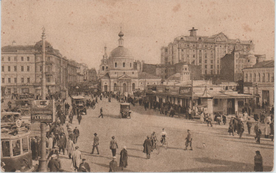 Почтовая карточка. Москва. Страстная площадь, вид на Страстной монастырь и дом Нирнзее. 1927 г.