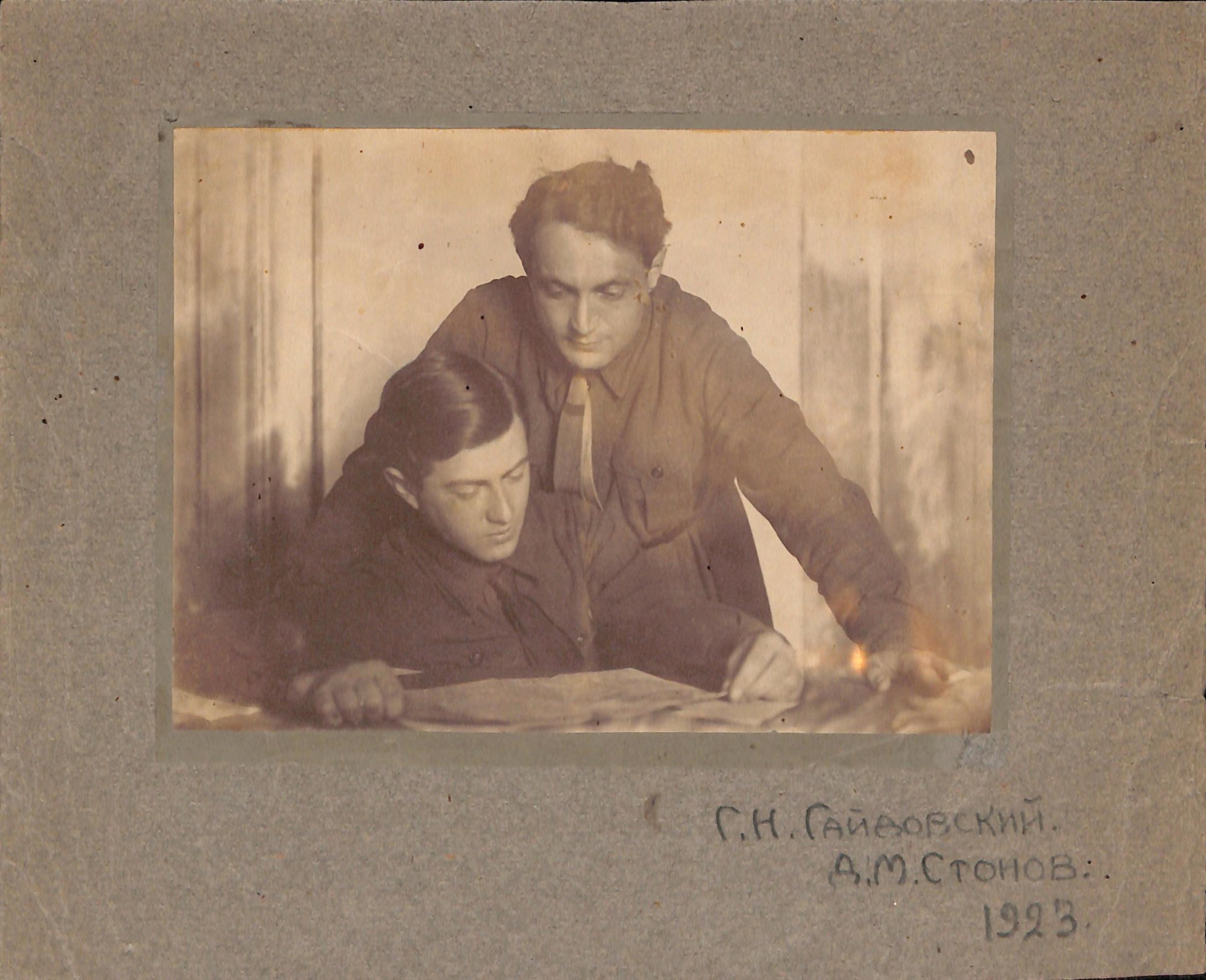 Фотография. Стонов Дмитрий Миронович и Гайдовский Георгий Николаевич в редакции газеты «Известия». 1923 г.