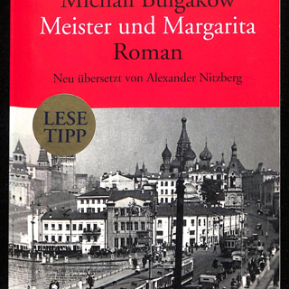 Книга. «Мастер и Маргарита» (роман), Булгаков М.А. «Meister und Margarita. Roman. Neu übersetzt und kommentiert von Alexander Nitzberg. Mit einem Nachwort von Felicitas Hoppe» («Мастер и МАргарита. Роман. Новый перевод и комментарии Александра Ницберга. С послесловием Фелиситас Хоппе»). Издательство «Deutscher Taschenbuch Verlag». 2014 г. Булгаков М.А., Ницберг А.А.