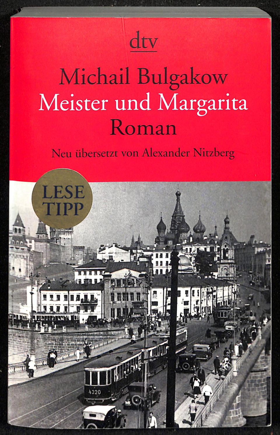 Книга. «Мастер и Маргарита» (роман), Булгаков М.А. «Meister und Margarita. Roman. Neu übersetzt und kommentiert von Alexander Nitzberg. Mit einem Nachwort von Felicitas Hoppe» («Мастер и МАргарита. Роман. Новый перевод и комментарии Александра Ницберга. С послесловием Фелиситас Хоппе»). Издательство «Deutscher Taschenbuch Verlag». 2014 г. Булгаков М.А., Ницберг А.А.