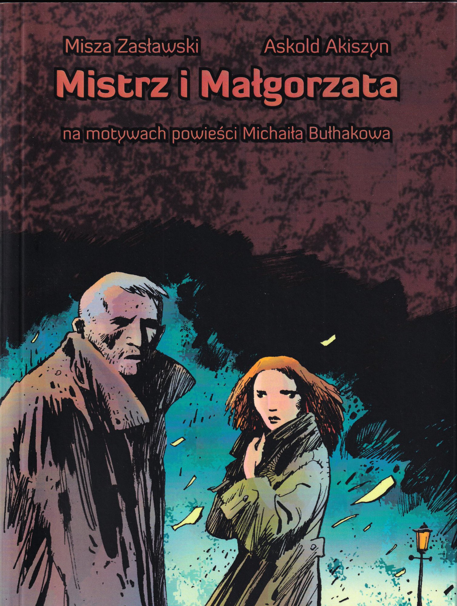 Книга. «Мастер и Маргарита» (роман), Булгаков М.А. Графический роман «Mistrz i Małgorzata: Na motywach powieści Michaiła Bułhakow» (Мастер и Маргарита: по мотивам романа Михаила Булгакова). Издательство «timof comics».
Павел Тимофеюк (1978) - перевод. 2011 г. Булгаков М.А., Заславский М.Г., Акишин А.Е.