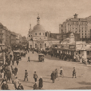 Почтовая карточка. Москва, вид на Страстную площадь, Страстной монастырь и дом Нирнзее. 1926 г.